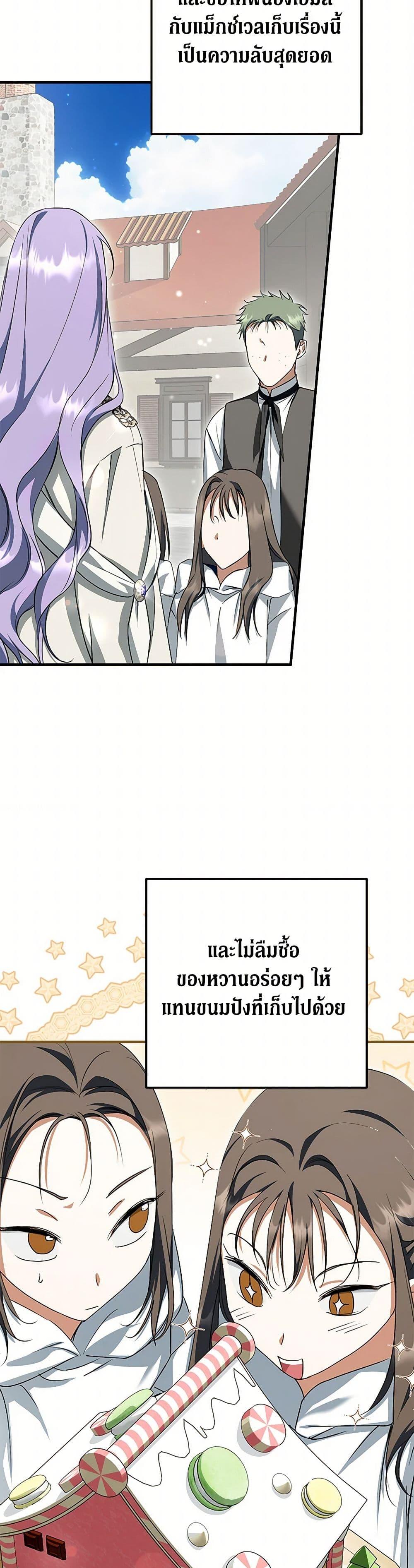 Manga-lc-com อ่านมังงะ อ่านการ์ตูน ออนไลน์ ฟรี An Extra Stole the Male Leads ตอนที่ 1 2 3 4 5 6 7 8 9 10 11 12 13 14 ฟรี ไม่มีโฆษณา Manga-lc - อ่าน มังงะ อ่าน การ์ตูน ออนไลน์ อ่านมังงะ ฟรี