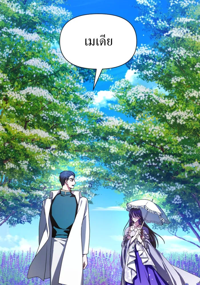 ชิงชีวิตพลิกลิขิตชะตา ตอนที่ 65. ทางที่ไม่สามารถย้อนกลับ รูปที่ 155