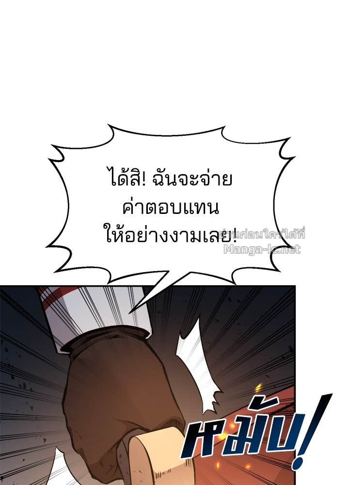 Doujin-Lc- อ่าน โดจิน มังฮวา เกาหลี ญี่ปุ่น จีน แปลไทย ผู้พิชิตเกมป้องกันฐาน ตอนที่ 1 2 3 4 5 6 7 8 9 10 11 12 13 14 ฟรี ไม่มีโฆษณา อ่าน โดจิน Manhwa เกาหลี ญี่ปุ่น จีน เรามีครบ คัดมาให้เน้นๆ โดจิน 18+ รับประกันความฟินโดย Doujin Lc