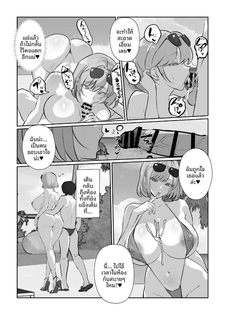 Doujin-Lc- อ่าน โดจิน มังฮวา เกาหลี ญี่ปุ่น จีน แปลไทย รีสอร์ทฤดูร้อนฮาเร็มเวิลด์ (Torifune) ตอนที่ 1 2 3 4 5 6 7 8 9 10 11 12 13 14 ฟรี ไม่มีโฆษณา อ่าน โดจิน Manhwa เกาหลี ญี่ปุ่น จีน เรามีครบ คัดมาให้เน้นๆ โดจิน 18+ รับประกันความฟินโดย  Doujin Lc