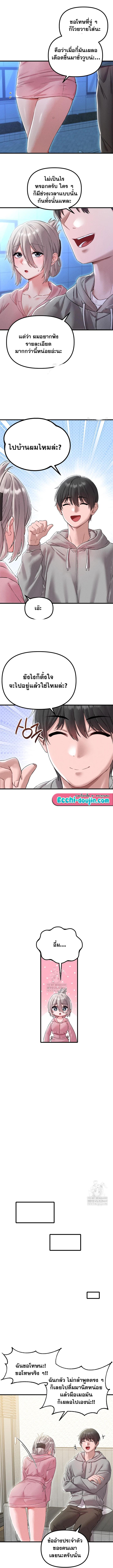 Doujin-Lc- อ่าน โดจิน มังฮวา เกาหลี ญี่ปุ่น จีน แปลไทย The Regressed ตอนที่ 1 2 3 4 5 6 7 8 9 10 11 12 13 14 ฟรี ไม่มีโฆษณา อ่าน โดจิน Manhwa เกาหลี ญี่ปุ่น จีน เรามีครบ คัดมาให้เน้นๆ โดจิน 18+ รับประกันความฟินโดย  Doujin Lc