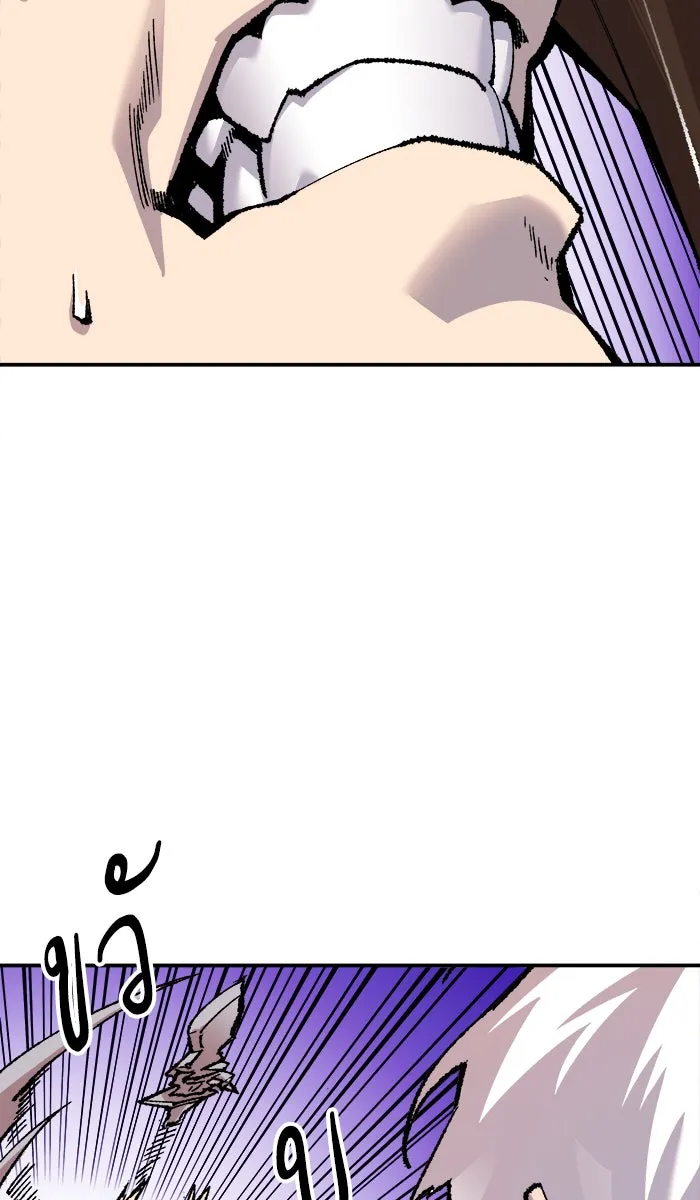 ยอดคนเลเวลทะลุ ตอนที่ 47 คนในพื้นที่ (3) รูปที่ 109