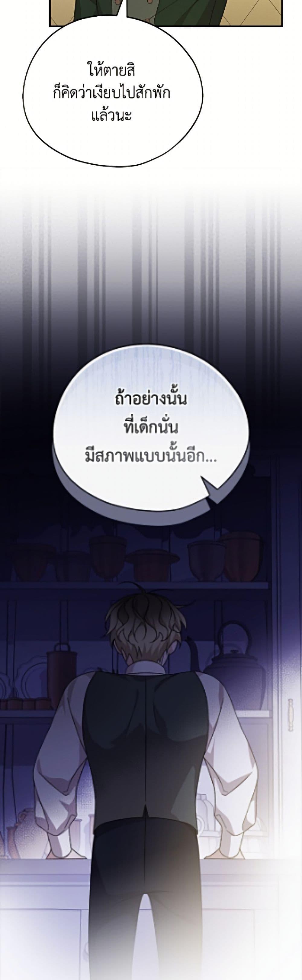 Manga-lc-com อ่านมังงะ อ่านการ์ตูน ออนไลน์ ฟรี I Was Just Having Fun With the Time Limit ตอนที่ 1 2 3 4 5 6 7 8 9 10 11 12 13 14 ฟรี ไม่มีโฆษณา Manga-lc - อ่าน มังงะ อ่าน การ์ตูน ออนไลน์ อ่านมังงะ ฟรี