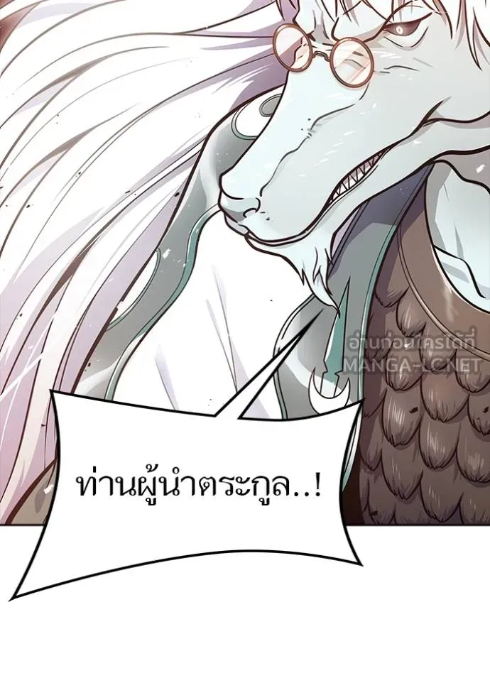 ทาวเวอร์ออฟก๊อด หอคอ ตอนที่ 642 รูปที่ 174