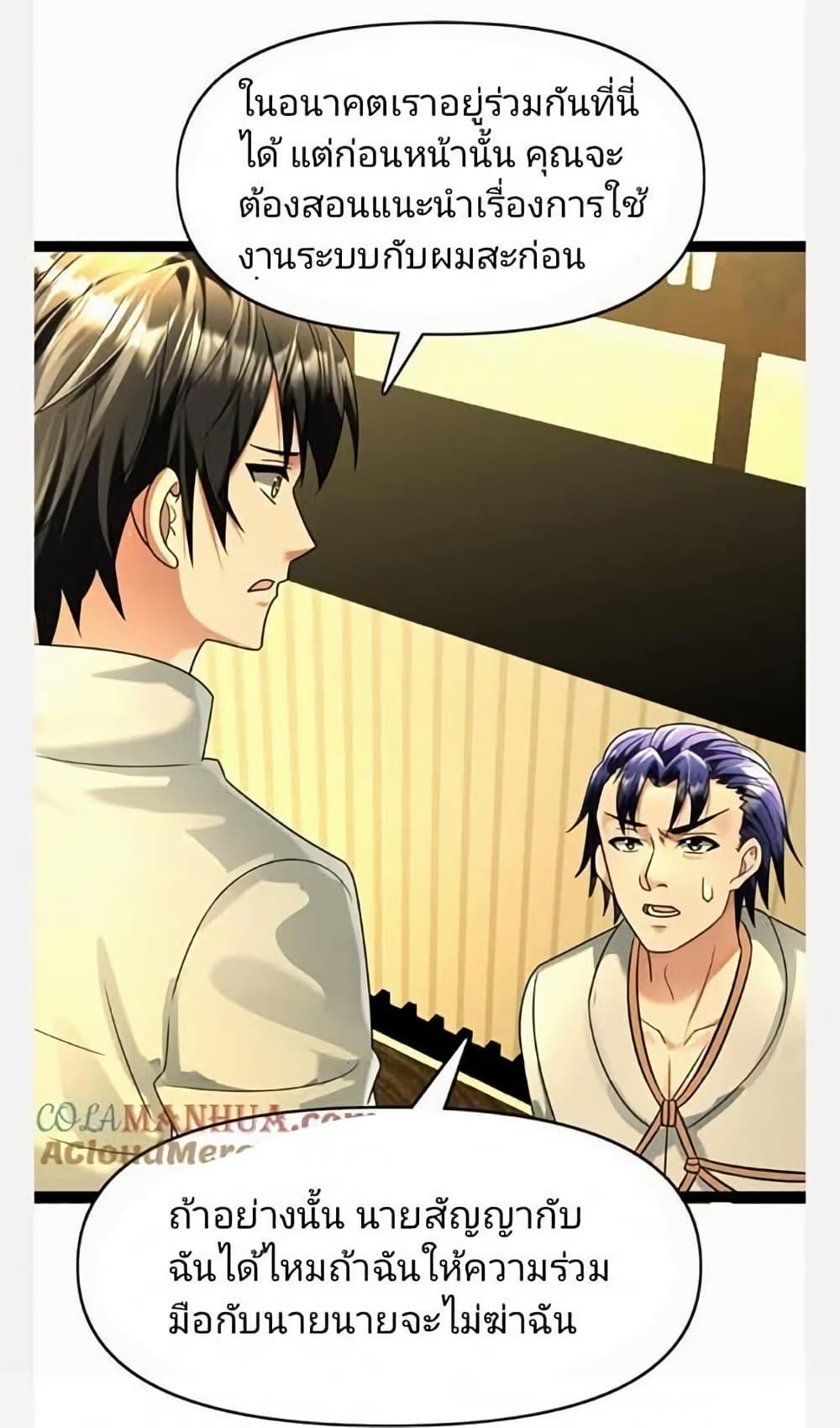 Manga-lc-com อ่านมังงะ อ่านการ์ตูน ออนไลน์ ฟรี Freezing the World I Built a Doomsday Safehouse ตอนที่ 1 2 3 4 5 6 7 8 9 10 11 12 13 14 ฟรี ไม่มีโฆษณา Manga-lc - อ่าน มังงะ อ่าน การ์ตูน ออนไลน์ อ่านมังงะ ฟรี