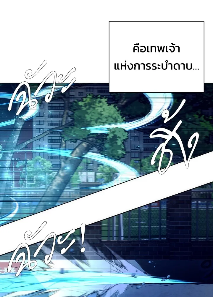 คืนแห่งโทแกบี ตอนที่ 39 รูปที่ 137