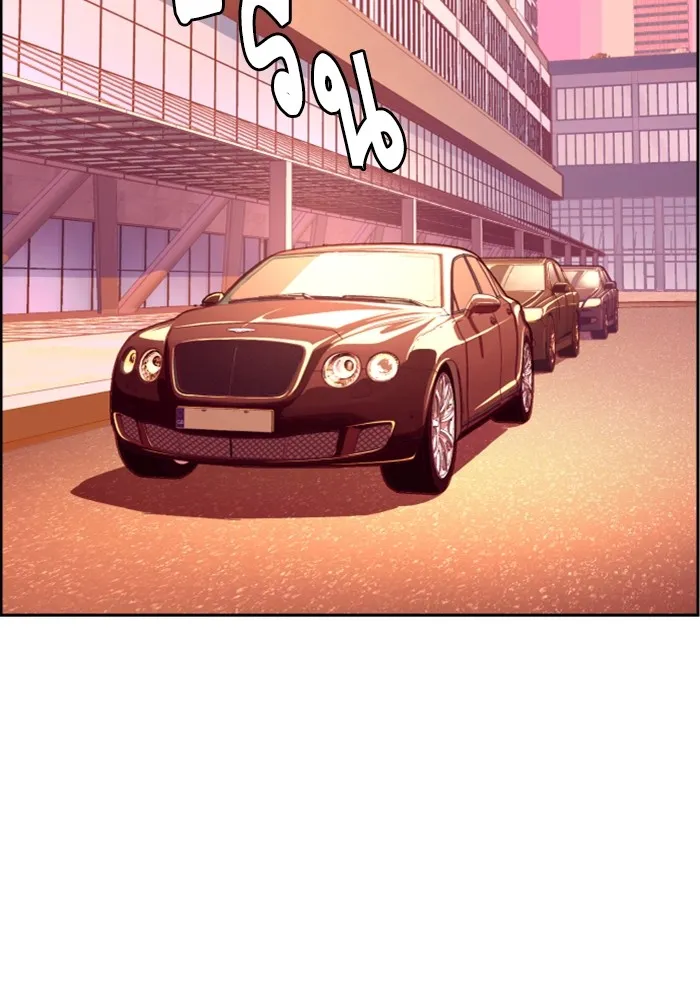 พี่ชายสายบอดี้การ์ด ตอนที่ 123 รูปที่ 23