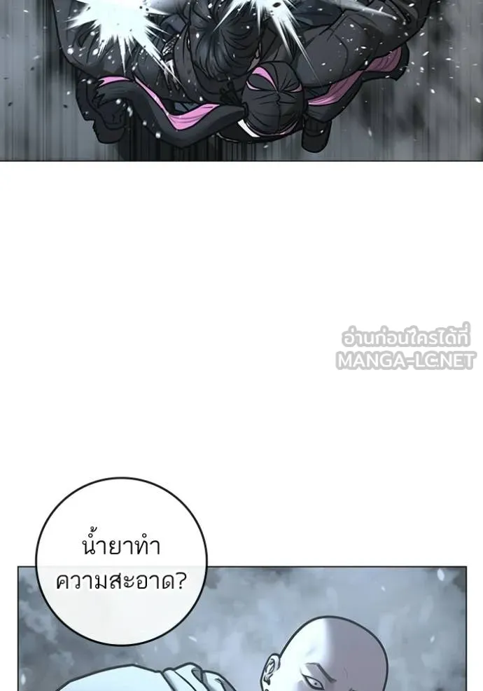 reality ตอนที่ 180 รูปที่ 66