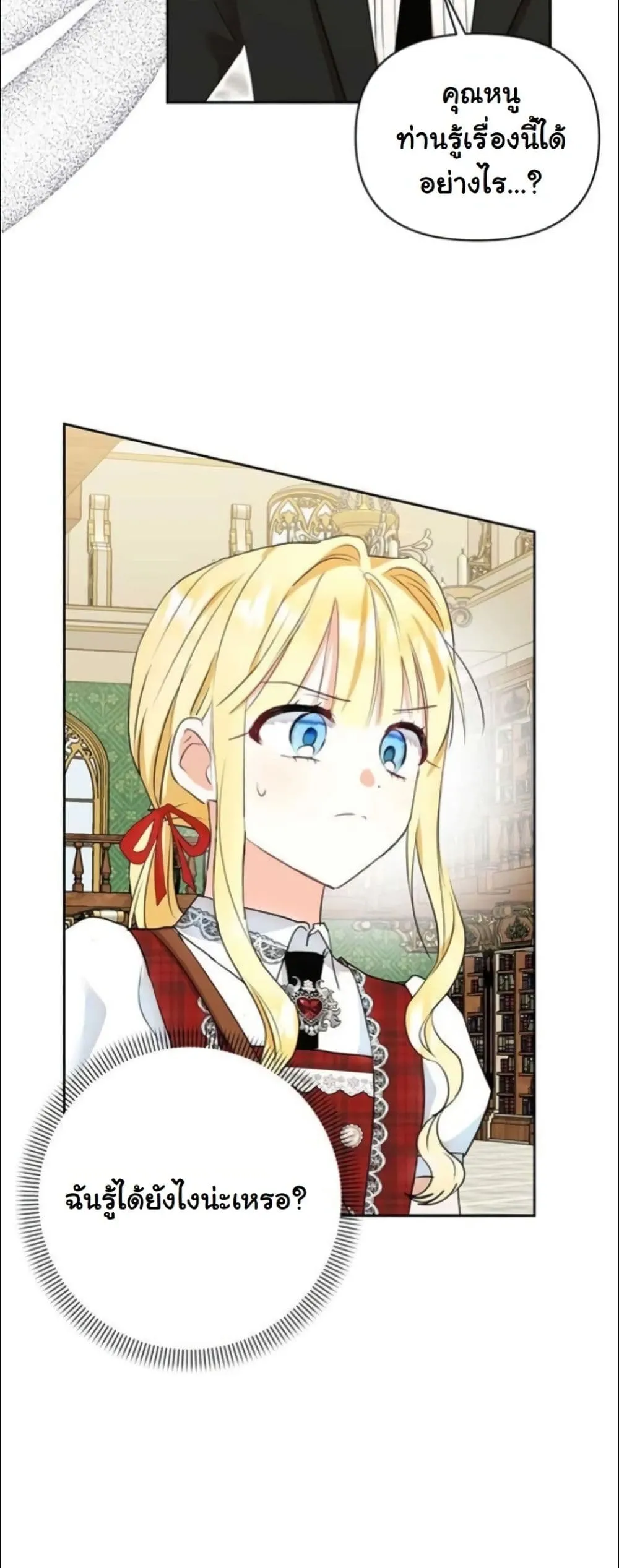 Manga-lc-com อ่านมังงะ อ่านการ์ตูน ออนไลน์ ฟรี My Once-Enemy Sister Now Cherishes Me ตอนที่ 1 2 3 4 5 6 7 8 9 10 11 12 13 14 ฟรี ไม่มีโฆษณา Manga-lc - อ่าน มังงะ อ่าน การ์ตูน ออนไลน์ อ่านมังงะ ฟรี