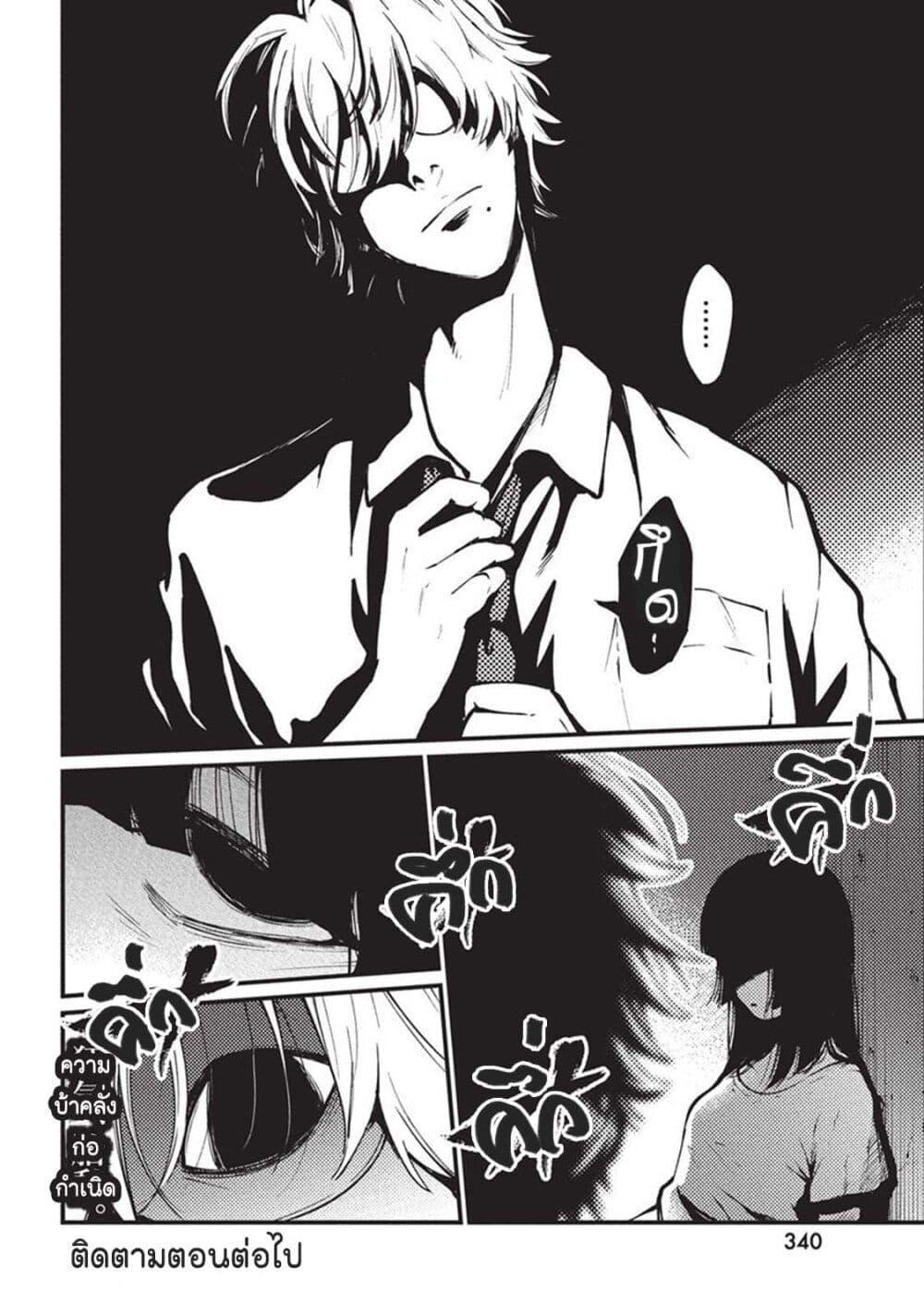 Manga-lc-com อ่านมังงะ อ่านการ์ตูน ออนไลน์ ฟรี Bokura no Natsu ga Saketeiku ตอนที่ 1 2 3 4 5 6 7 8 9 10 11 12 13 14 ฟรี ไม่มีโฆษณา Manga-lc - อ่าน มังงะ อ่าน การ์ตูน ออนไลน์ อ่านมังงะ ฟรี