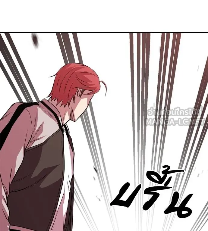 เรียกฉันว่าพระเจ้า ตอนที่ 40 รูปที่ 94