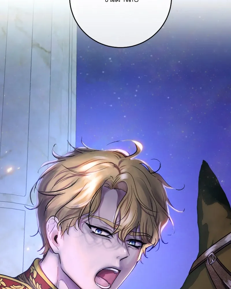 เจ้าหญิงคลั่งแห่งวังหลวง ตอนที่ 46 รูปที่ 41