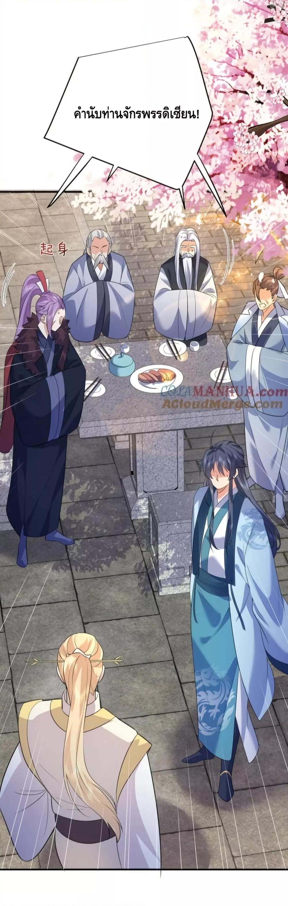 Manga-lc-com อ่านมังงะ อ่านการ์ตูน ออนไลน์ ฟรี AmIInvincible ตอนที่ 1 2 3 4 5 6 7 8 9 10 11 12 13 14 ฟรี ไม่มีโฆษณา Manga-lc - อ่าน มังงะ อ่าน การ์ตูน ออนไลน์ อ่านมังงะ ฟรี