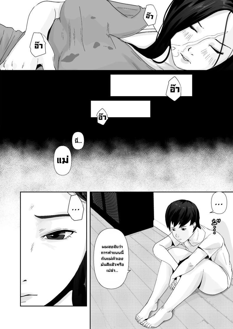 Doujin-Lc- อ่าน โดจิน มังฮวา เกาหลี ญี่ปุ่น จีน แปลไทย ผมชอบหุ่นแซ่บๆแม่ที่สุดเลย [Daidai Shikibu] ตอนที่ 1 2 3 4 5 6 7 8 9 10 11 12 13 14 ฟรี ไม่มีโฆษณา อ่าน โดจิน Manhwa เกาหลี ญี่ปุ่น จีน เรามีครบ คัดมาให้เน้นๆ โดจิน 18+ รับประกันความฟินโดย  Doujin Lc