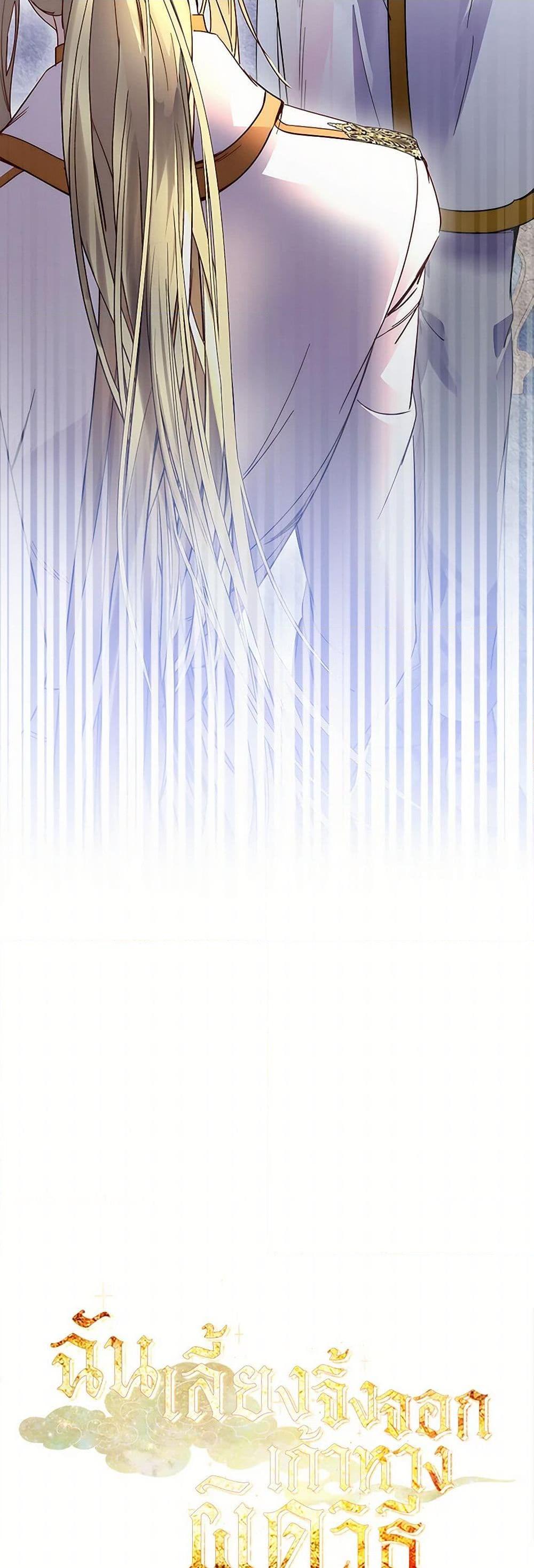 Manga-lc-com อ่านมังงะ อ่านการ์ตูน ออนไลน์ ฟรี I Raised the Nine-Tailed Fox Wrongly ตอนที่ 1 2 3 4 5 6 7 8 9 10 11 12 13 14 ฟรี ไม่มีโฆษณา Manga-lc - อ่าน มังงะ อ่าน การ์ตูน ออนไลน์ อ่านมังงะ ฟรี