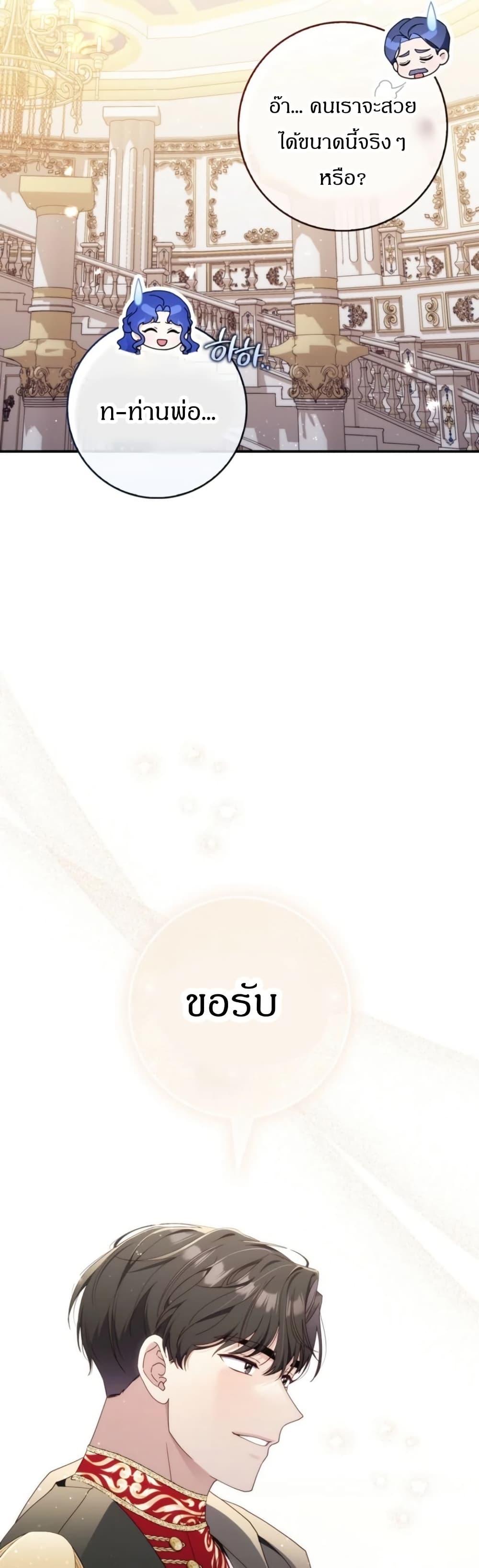 Manga-lc-com อ่านมังงะ อ่านการ์ตูน ออนไลน์ ฟรี My First Time as a Mother ตอนที่ 1 2 3 4 5 6 7 8 9 10 11 12 13 14 ฟรี ไม่มีโฆษณา Manga-lc - อ่าน มังงะ อ่าน การ์ตูน ออนไลน์ อ่านมังงะ ฟรี