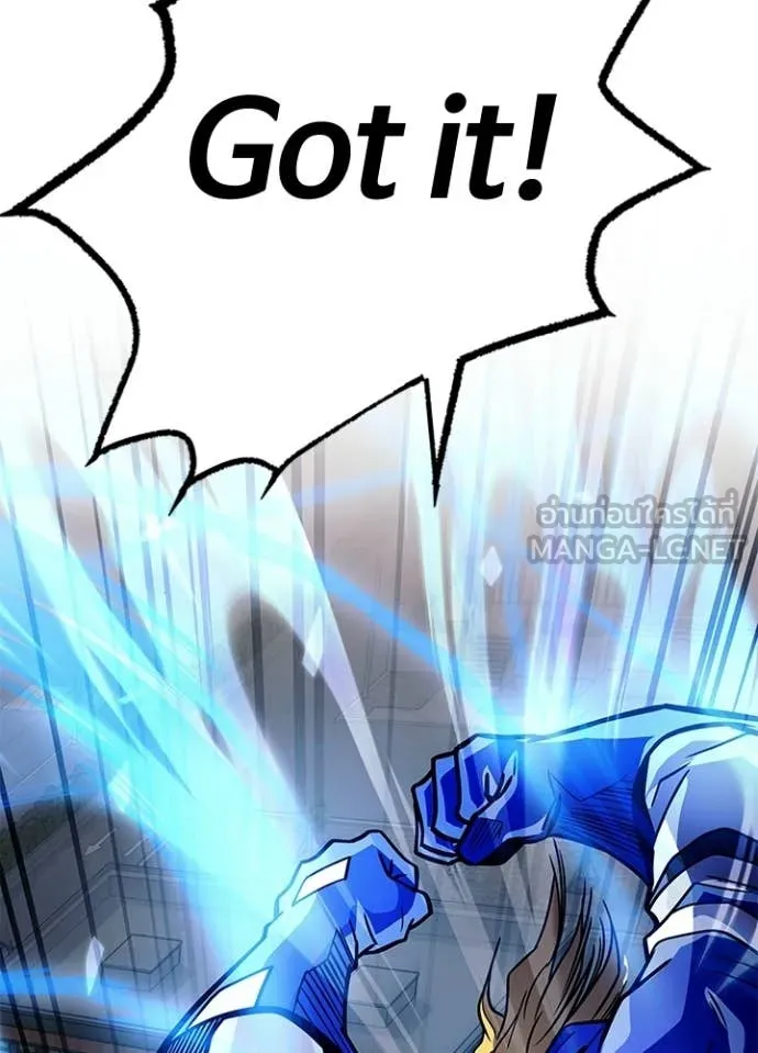 Villain to kill ตอนที่ 210 รูปที่ 80