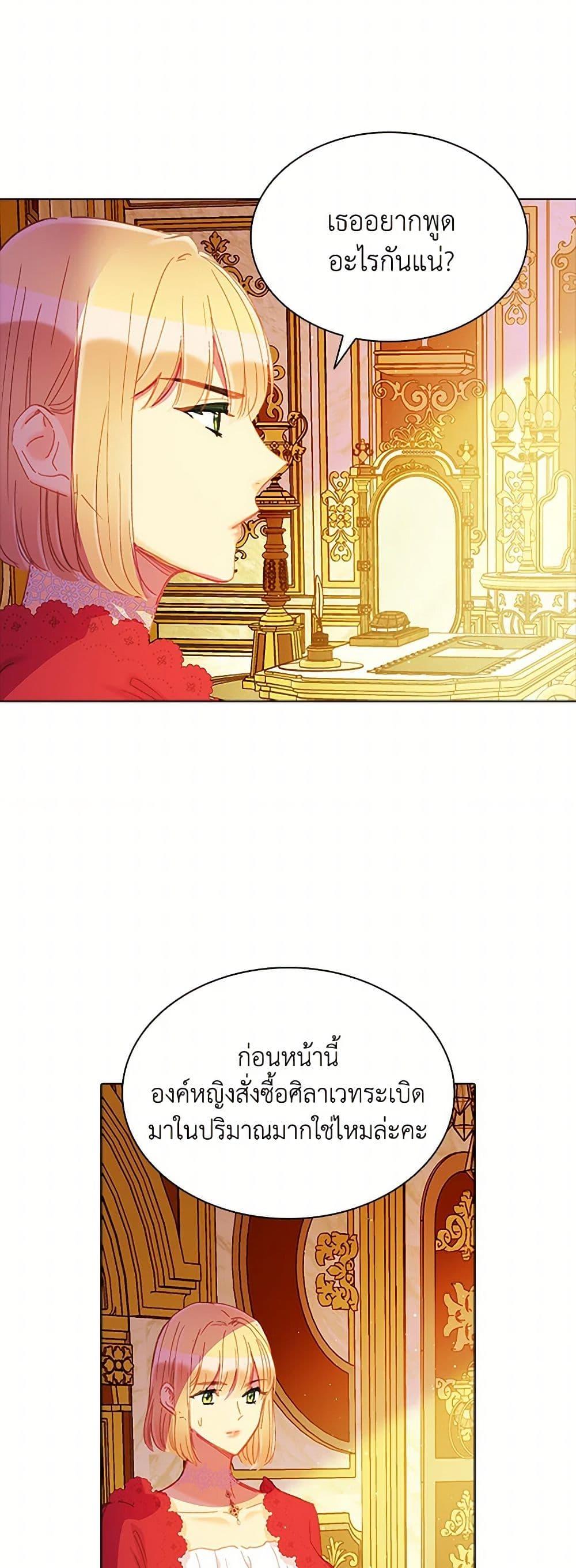 Manga-lc-com อ่านมังงะ อ่านการ์ตูน ออนไลน์ ฟรี The Mighty Extra – One Girl Changes the World ตอนที่ 1 2 3 4 5 6 7 8 9 10 11 12 13 14 ฟรี ไม่มีโฆษณา Manga-lc - อ่าน มังงะ อ่าน การ์ตูน ออนไลน์ อ่านมังงะ ฟรี