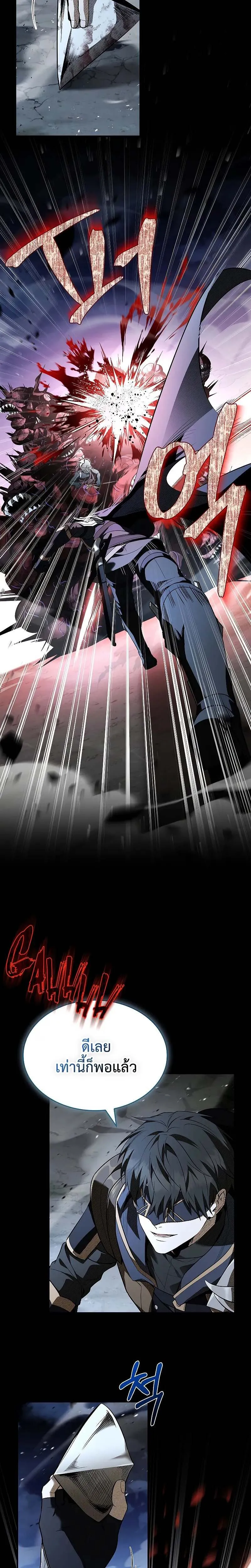 Night of the Soulless Heathens ค_ำค_นแห_งคนนอกร_ตไร_ว_ญญาณ ตอนที่ ตอนที่ 11 รูปที่ 29