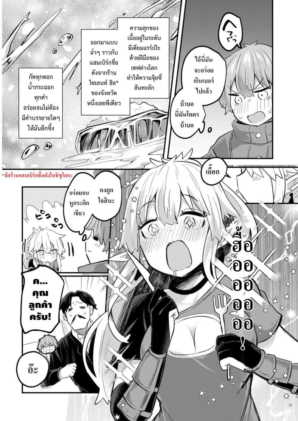 Manga-lc-com อ่านมังงะ อ่านการ์ตูน ออนไลน์ ฟรี Houkago no Dungeon Diver ~Nippon to Isekai wo Ikiki Dekiru You ni Natta Boku wa Level Up ni Isoshimi Masu~ ตอนที่ 1 2 3 4 5 6 7 8 9 10 11 12 13 14 ฟรี ไม่มีโฆษณา Manga-lc - อ่าน มังงะ อ่าน การ์ตูน ออนไลน์ อ่านมังงะ ฟรี