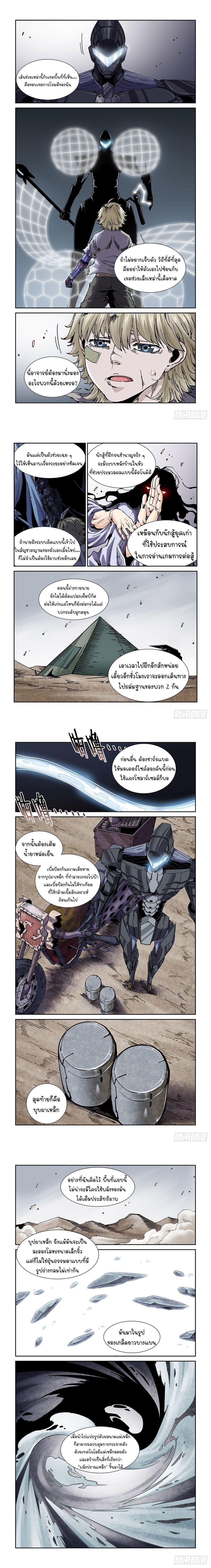 Manga-lc-com อ่านมังงะ อ่านการ์ตูน ออนไลน์ ฟรี Legend of Cyber Heroes ตอนที่ 1 2 3 4 5 6 7 8 9 10 11 12 13 14 ฟรี ไม่มีโฆษณา Manga-lc - อ่าน มังงะ อ่าน การ์ตูน ออนไลน์ อ่านมังงะ ฟรี