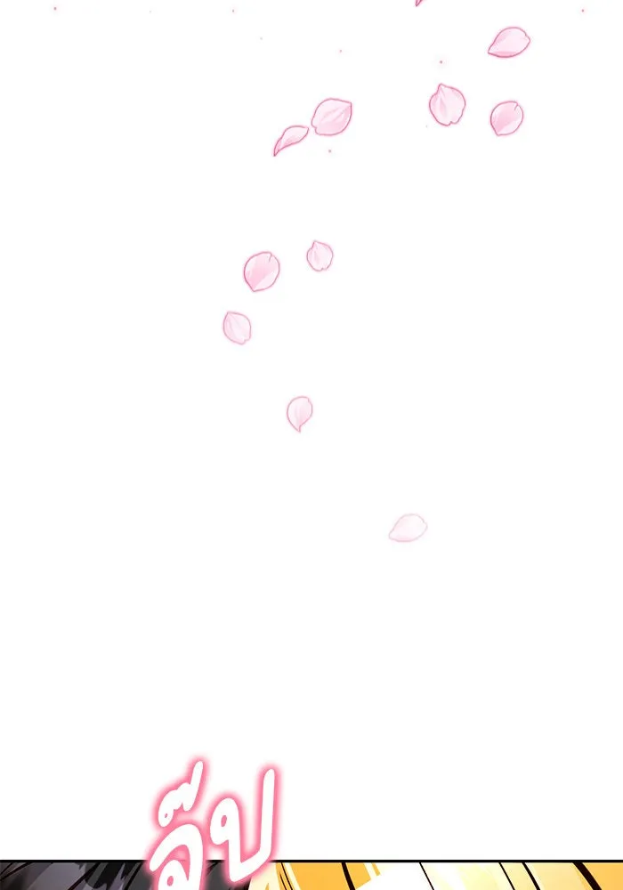 บุตรีดยุกขอไม่แต่งงานbrกับหนุ่มในฝัน ตอนที่ 91 รูปที่ 8