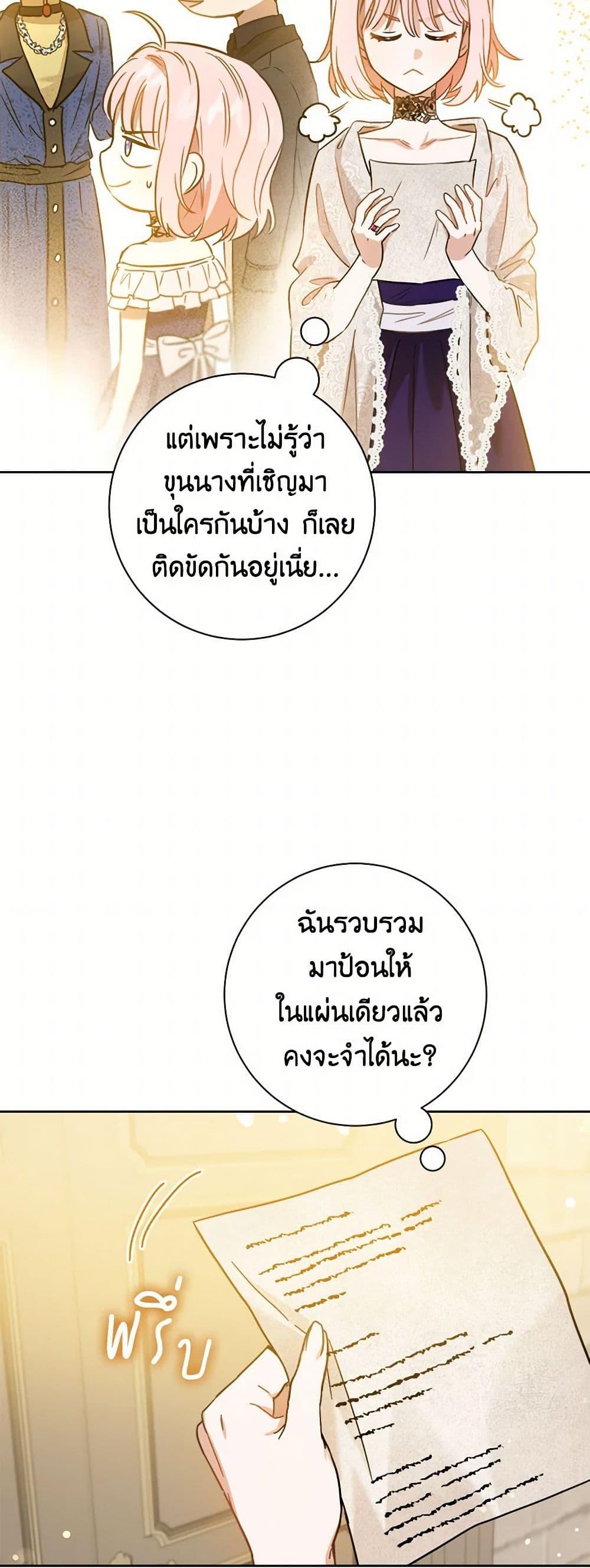 Manga-lc-com อ่านมังงะ อ่านการ์ตูน ออนไลน์ ฟรี The Heiress’s Double Life ตอนที่ 1 2 3 4 5 6 7 8 9 10 11 12 13 14 ฟรี ไม่มีโฆษณา Manga-lc - อ่าน มังงะ อ่าน การ์ตูน ออนไลน์ อ่านมังงะ ฟรี