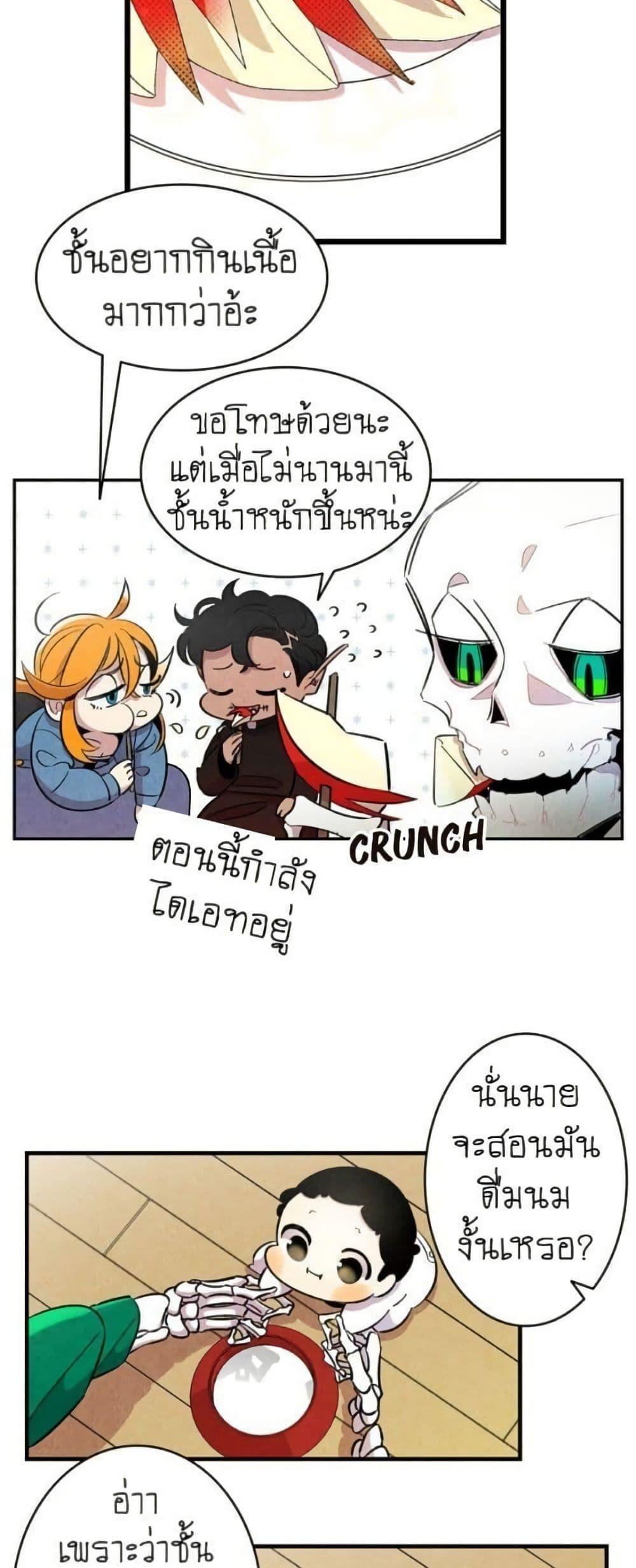 Manga-lc-com อ่านมังงะ อ่านการ์ตูน ออนไลน์ ฟรี The Skeleton Becomes a Cat Dad ตอนที่ 1 2 3 4 5 6 7 8 9 10 11 12 13 14 ฟรี ไม่มีโฆษณา Manga-lc - อ่าน มังงะ อ่าน การ์ตูน ออนไลน์ อ่านมังงะ ฟรี