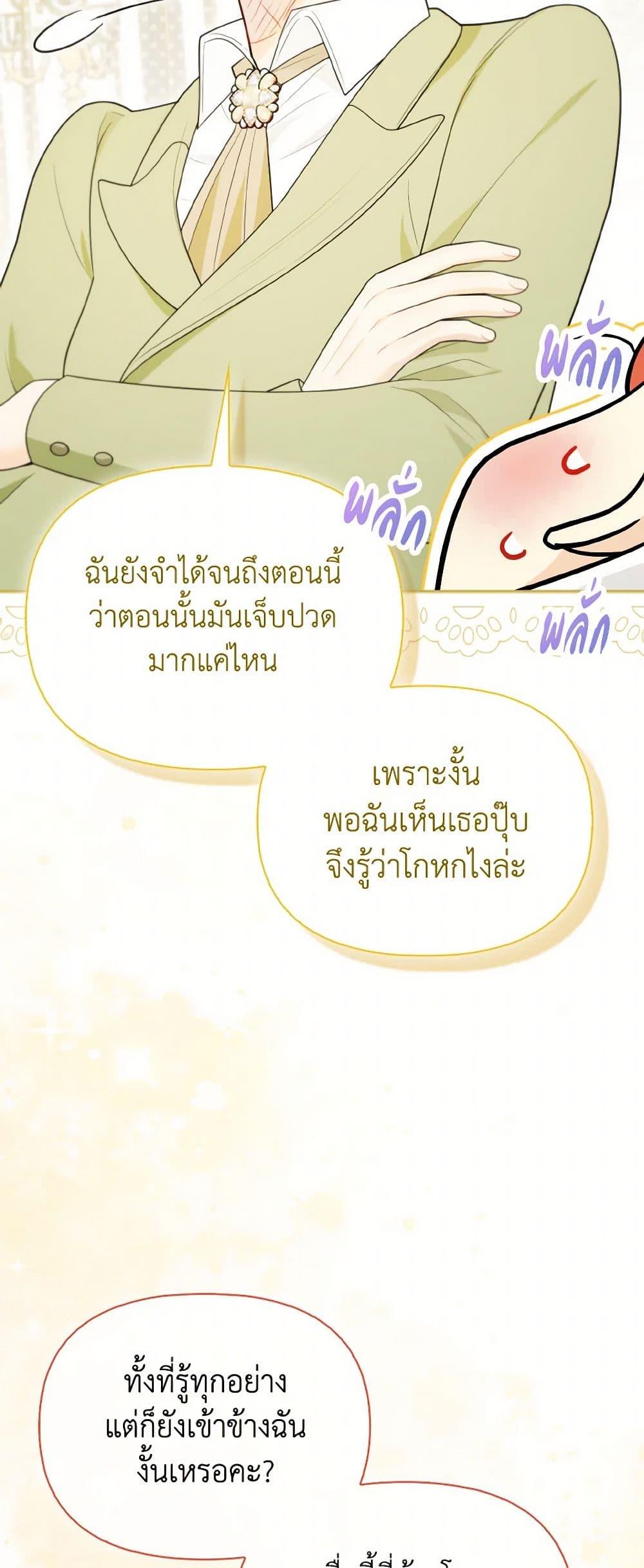 Manga-lc-com อ่านมังงะ อ่านการ์ตูน ออนไลน์ ฟรี I Possessed a Villainess, but I Wanna Raise Cats! ตอนที่ 1 2 3 4 5 6 7 8 9 10 11 12 13 14 ฟรี ไม่มีโฆษณา Manga-lc - อ่าน มังงะ อ่าน การ์ตูน ออนไลน์ อ่านมังงะ ฟรี