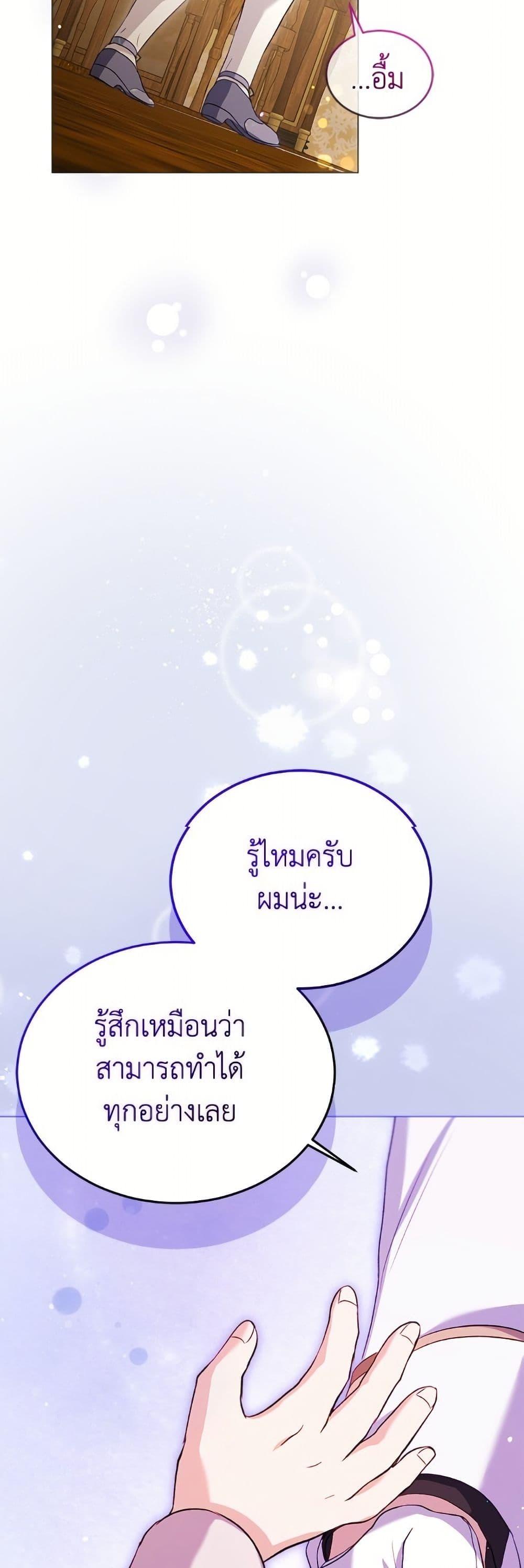 Manga-lc-com อ่านมังงะ อ่านการ์ตูน ออนไลน์ ฟรี I Was Reincarnated as a Baby Fox God ตอนที่ 1 2 3 4 5 6 7 8 9 10 11 12 13 14 ฟรี ไม่มีโฆษณา Manga-lc - อ่าน มังงะ อ่าน การ์ตูน ออนไลน์ อ่านมังงะ ฟรี