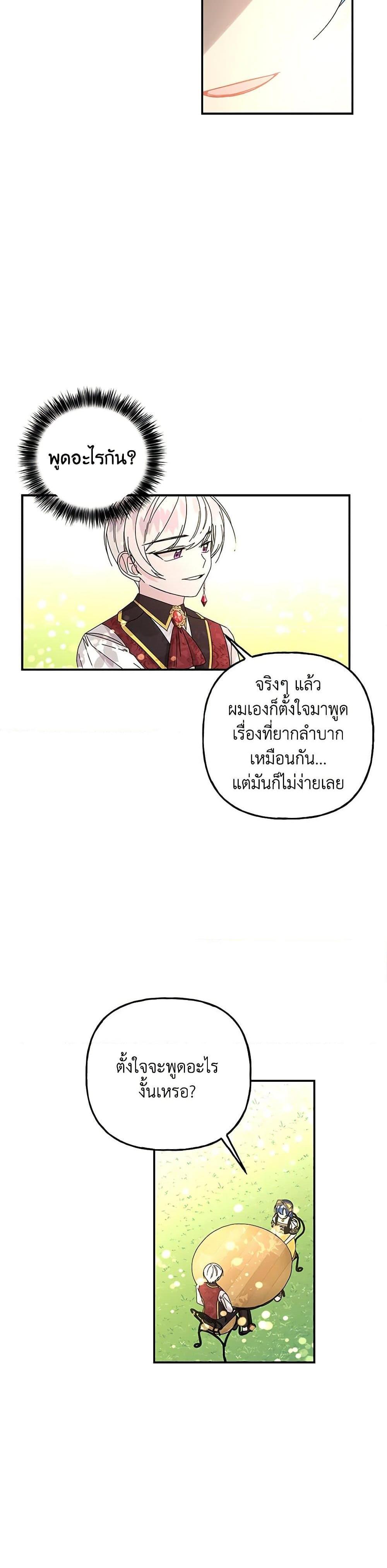 Manga-lc-com อ่านมังงะ อ่านการ์ตูน ออนไลน์ ฟรี Daughter of the Archmage ตอนที่ 1 2 3 4 5 6 7 8 9 10 11 12 13 14 ฟรี ไม่มีโฆษณา Manga-lc - อ่าน มังงะ อ่าน การ์ตูน ออนไลน์ อ่านมังงะ ฟรี