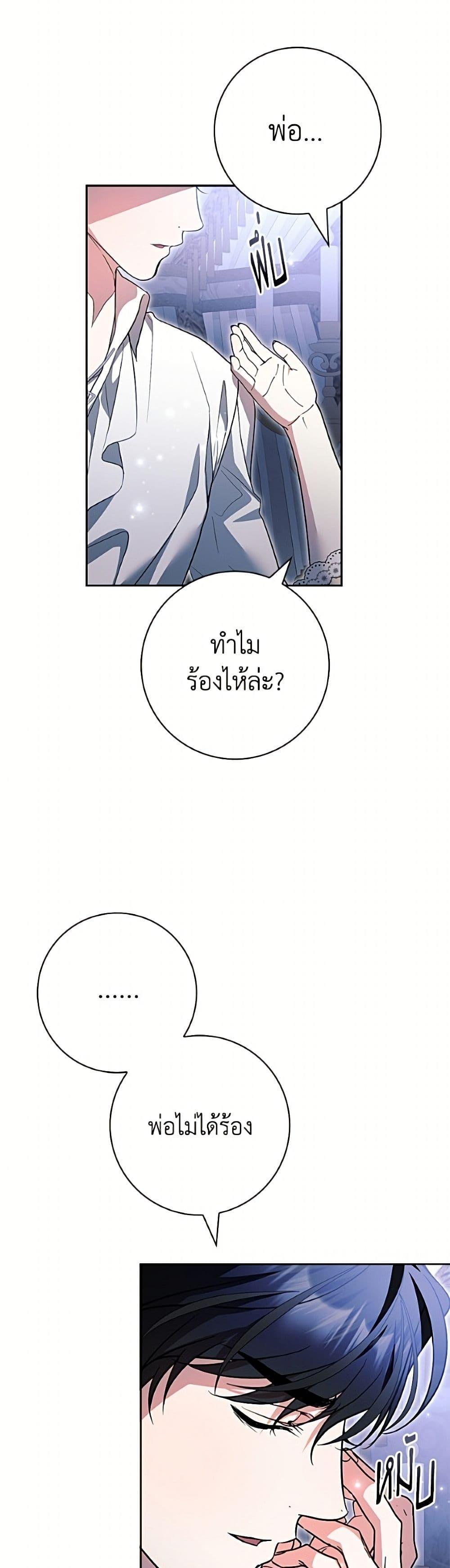 Manga-lc-com อ่านมังงะ อ่านการ์ตูน ออนไลน์ ฟรี I Adopted A Villainous Dad ตอนที่ 1 2 3 4 5 6 7 8 9 10 11 12 13 14 ฟรี ไม่มีโฆษณา Manga-lc - อ่าน มังงะ อ่าน การ์ตูน ออนไลน์ อ่านมังงะ ฟรี