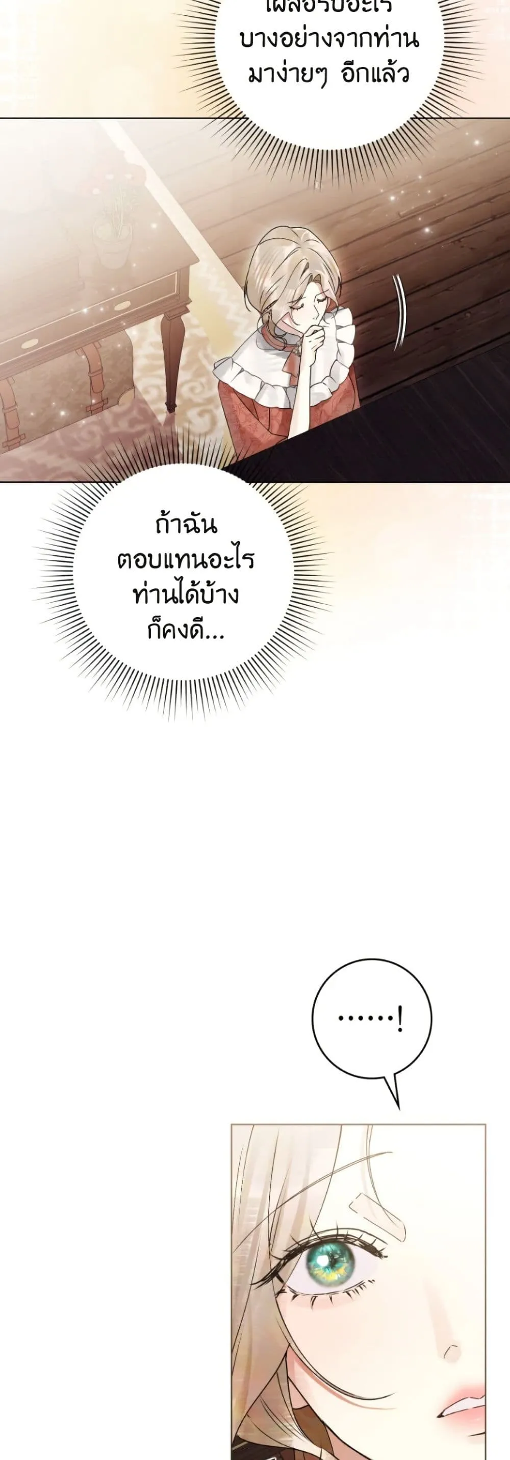Manga-lc-com อ่านมังงะ อ่านการ์ตูน ออนไลน์ ฟรี A Wicked Husband ตอนที่ 1 2 3 4 5 6 7 8 9 10 11 12 13 14 ฟรี ไม่มีโฆษณา Manga-lc - อ่าน มังงะ อ่าน การ์ตูน ออนไลน์ อ่านมังงะ ฟรี