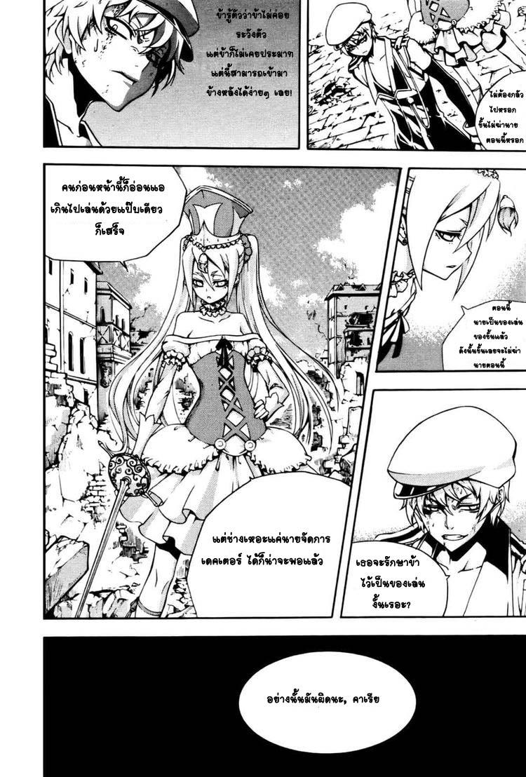 Manga-lc-com อ่านมังงะ อ่านการ์ตูน ออนไลน์ ฟรี WITCH HUNTER ตอนที่ 1 2 3 4 5 6 7 8 9 10 11 12 13 14 ฟรี ไม่มีโฆษณา Manga-lc - อ่าน มังงะ อ่าน การ์ตูน ออนไลน์ อ่านมังงะ ฟรี