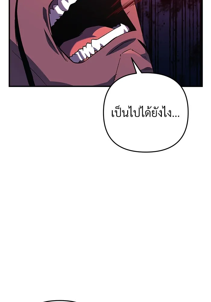 สัปดาห์นี้งดอัปตอนใหม่ ตอนที่ 75 รูปที่ 47