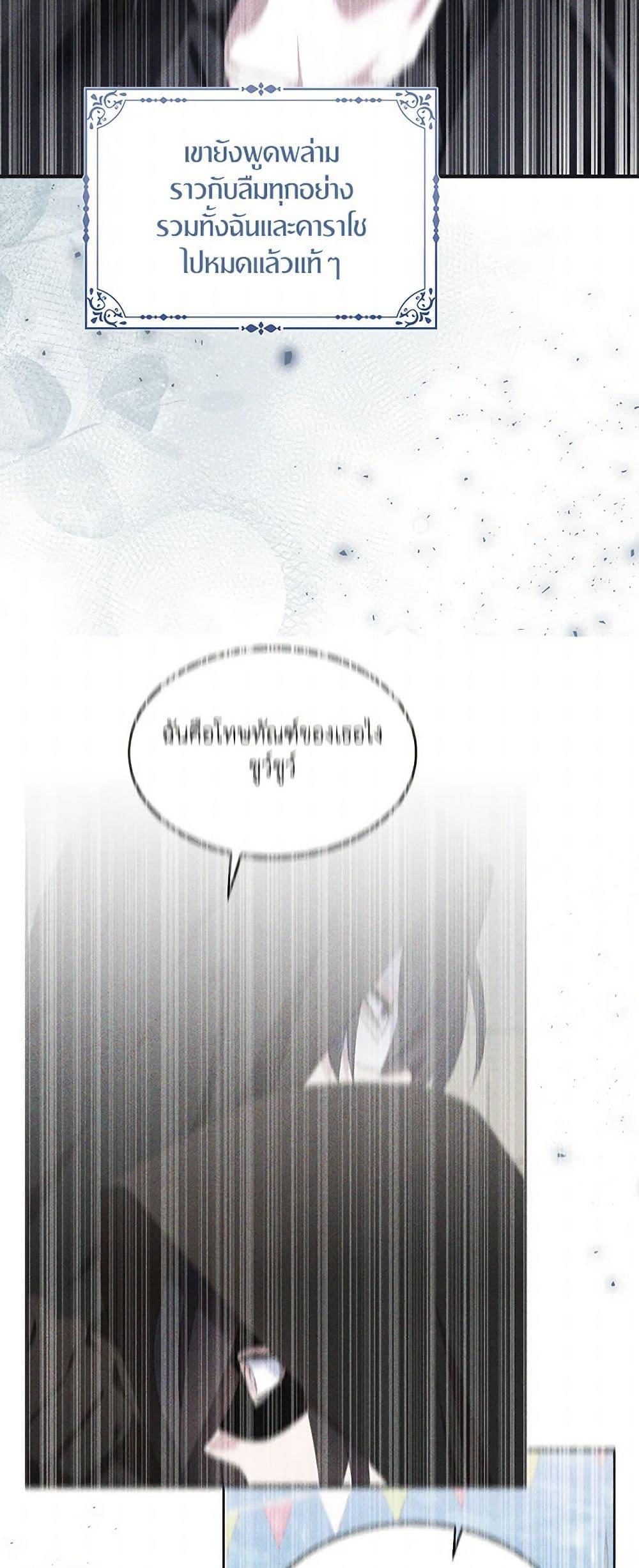 Manga-lc-com อ่านมังงะ อ่านการ์ตูน ออนไลน์ ฟรี I Tried To Be Her Loyal Sword ตอนที่ 1 2 3 4 5 6 7 8 9 10 11 12 13 14 ฟรี ไม่มีโฆษณา Manga-lc - อ่าน มังงะ อ่าน การ์ตูน ออนไลน์ อ่านมังงะ ฟรี