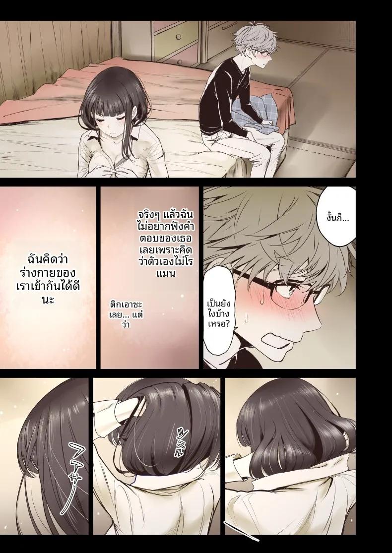 Doujin-Lc- อ่าน โดจิน มังฮวา เกาหลี ญี่ปุ่น จีน แปลไทย ช่วงเวลาแสนหวานกับเพื่อนสมัยเด็ก (Miyabi) ตอนที่ 1 2 3 4 5 6 7 8 9 10 11 12 13 14 ฟรี ไม่มีโฆษณา อ่าน โดจิน Manhwa เกาหลี ญี่ปุ่น จีน เรามีครบ คัดมาให้เน้นๆ โดจิน 18+ รับประกันความฟินโดย  Doujin Lc
