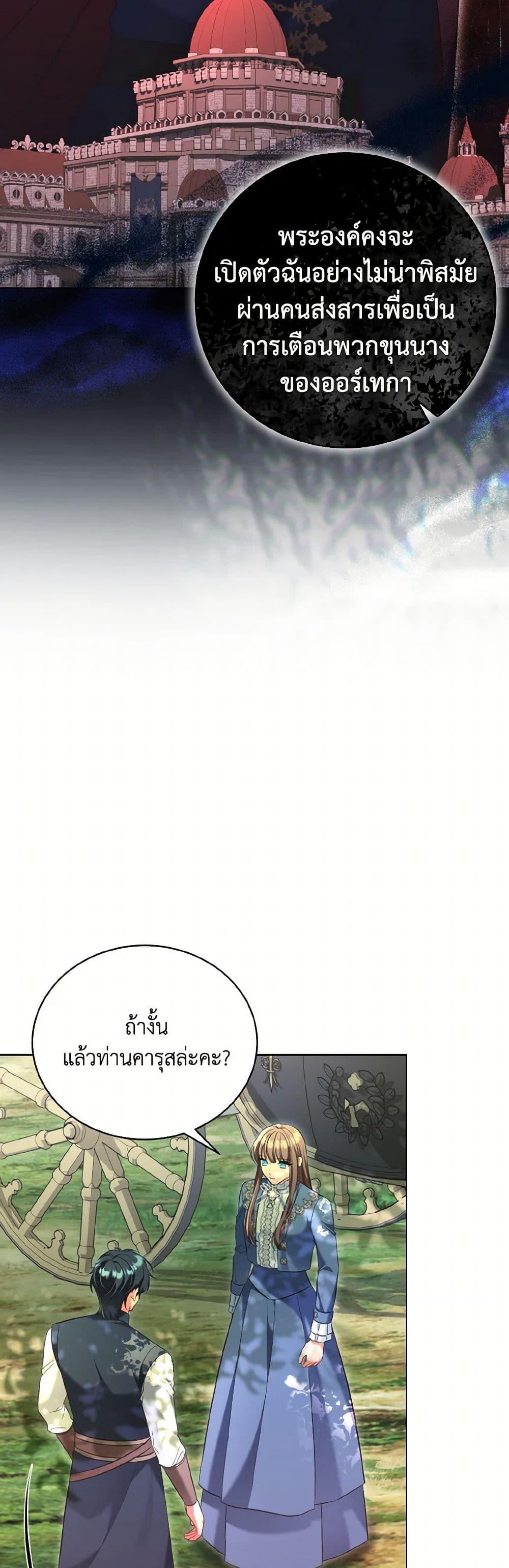 Manga-lc-com อ่านมังงะ อ่านการ์ตูน ออนไลน์ ฟรี The Wicked Ladies in Waiting ตอนที่ 1 2 3 4 5 6 7 8 9 10 11 12 13 14 ฟรี ไม่มีโฆษณา Manga-lc - อ่าน มังงะ อ่าน การ์ตูน ออนไลน์ อ่านมังงะ ฟรี