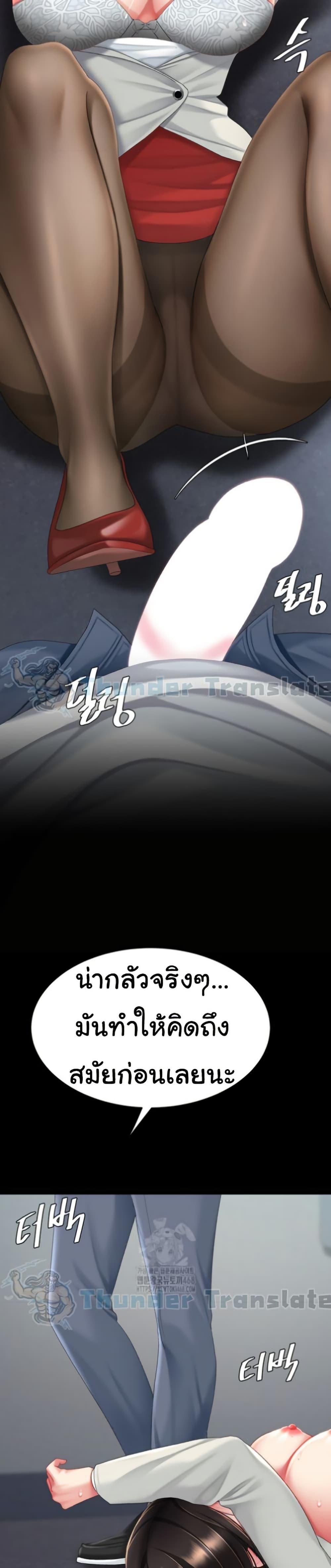 Doujin-Lc- อ่าน โดจิน มังฮวา เกาหลี ญี่ปุ่น จีน แปลไทย Go Ahead, Mom ตอนที่ 1 2 3 4 5 6 7 8 9 10 11 12 13 14 ฟรี ไม่มีโฆษณา อ่าน โดจิน Manhwa เกาหลี ญี่ปุ่น จีน เรามีครบ คัดมาให้เน้นๆ โดจิน 18+ รับประกันความฟินโดย  Doujin Lc