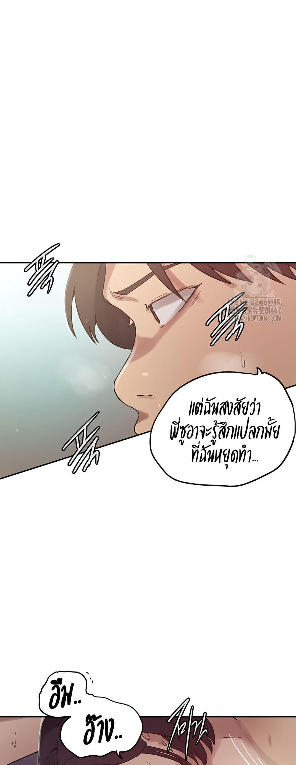 Doujin-Lc- อ่าน โดจิน มังฮวา เกาหลี ญี่ปุ่น จีน แปลไทย Secret Class ตอนที่ 1 2 3 4 5 6 7 8 9 10 11 12 13 14 ฟรี ไม่มีโฆษณา อ่าน โดจิน Manhwa เกาหลี ญี่ปุ่น จีน เรามีครบ คัดมาให้เน้นๆ โดจิน 18+ รับประกันความฟินโดย  Doujin Lc