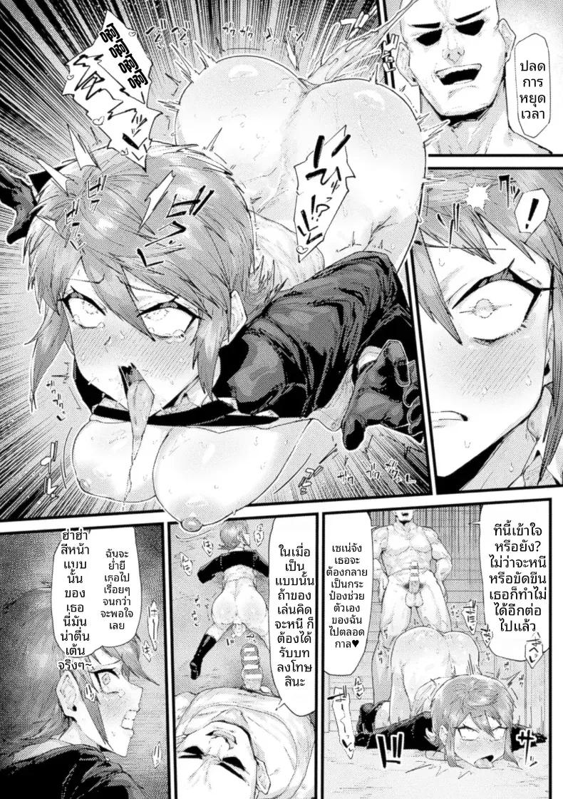 Doujin-Lc- อ่าน โดจิน มังฮวา เกาหลี ญี่ปุ่น จีน แปลไทย หยุดเวลาถึงจุดสุดยอด [Takutaku] ตอนที่ 1 2 3 4 5 6 7 8 9 10 11 12 13 14 ฟรี ไม่มีโฆษณา อ่าน โดจิน Manhwa เกาหลี ญี่ปุ่น จีน เรามีครบ คัดมาให้เน้นๆ โดจิน 18+ รับประกันความฟินโดย  Doujin Lc