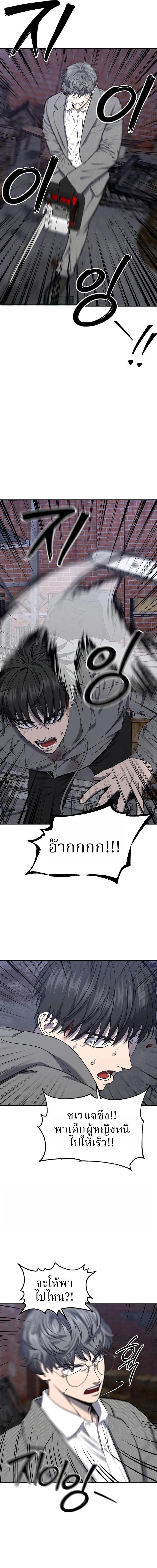 Manga-lc-com อ่านมังงะ อ่านการ์ตูน ออนไลน์ ฟรี Why You Shouldn’t Enter a Haunted House ตอนที่ 1 2 3 4 5 6 7 8 9 10 11 12 13 14 ฟรี ไม่มีโฆษณา Manga-lc - อ่าน มังงะ อ่าน การ์ตูน ออนไลน์ อ่านมังงะ ฟรี