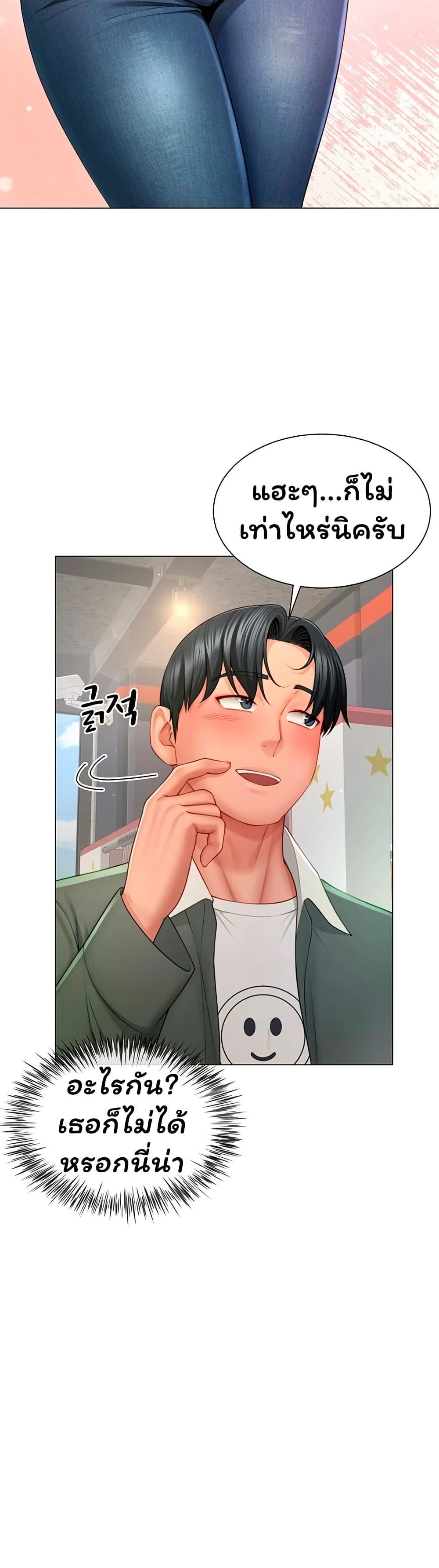 Doujin-Lc- อ่าน โดจิน มังฮวา เกาหลี ญี่ปุ่น จีน แปลไทย The Lovers Were ตอนที่ 1 2 3 4 5 6 7 8 9 10 11 12 13 14 ฟรี ไม่มีโฆษณา อ่าน โดจิน Manhwa เกาหลี ญี่ปุ่น จีน เรามีครบ คัดมาให้เน้นๆ โดจิน 18+ รับประกันความฟินโดย  Doujin Lc