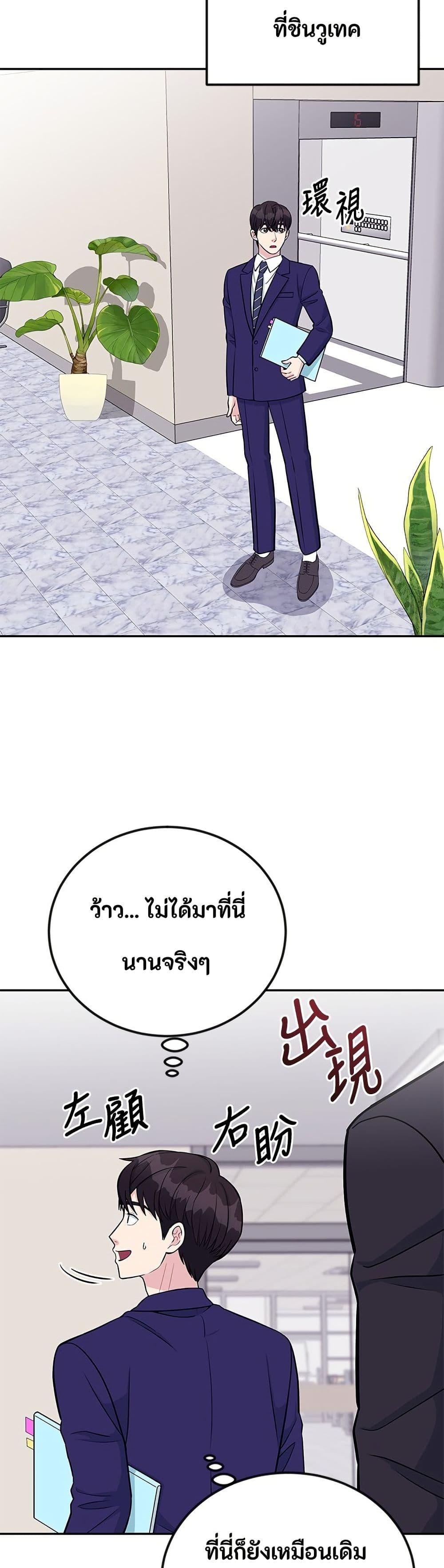 Manga-lc-com อ่านมังงะ อ่านการ์ตูน ออนไลน์ ฟรี Reincarnated as a New Employee ตอนที่ 1 2 3 4 5 6 7 8 9 10 11 12 13 14 ฟรี ไม่มีโฆษณา Manga-lc - อ่าน มังงะ อ่าน การ์ตูน ออนไลน์ อ่านมังงะ ฟรี