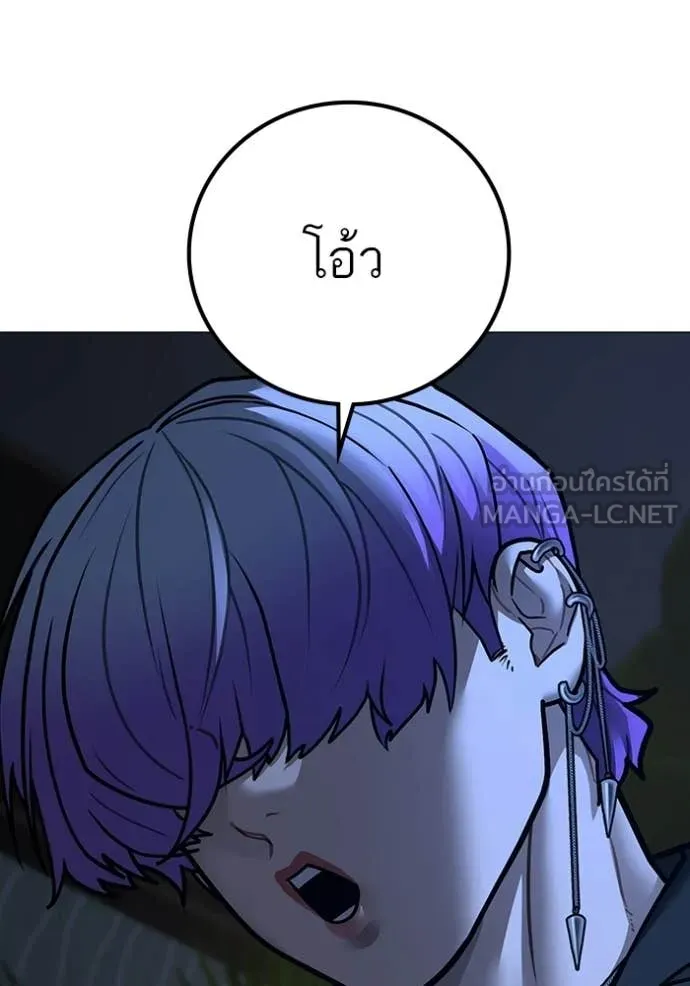 reality ตอนที่ 171 รูปที่ 185