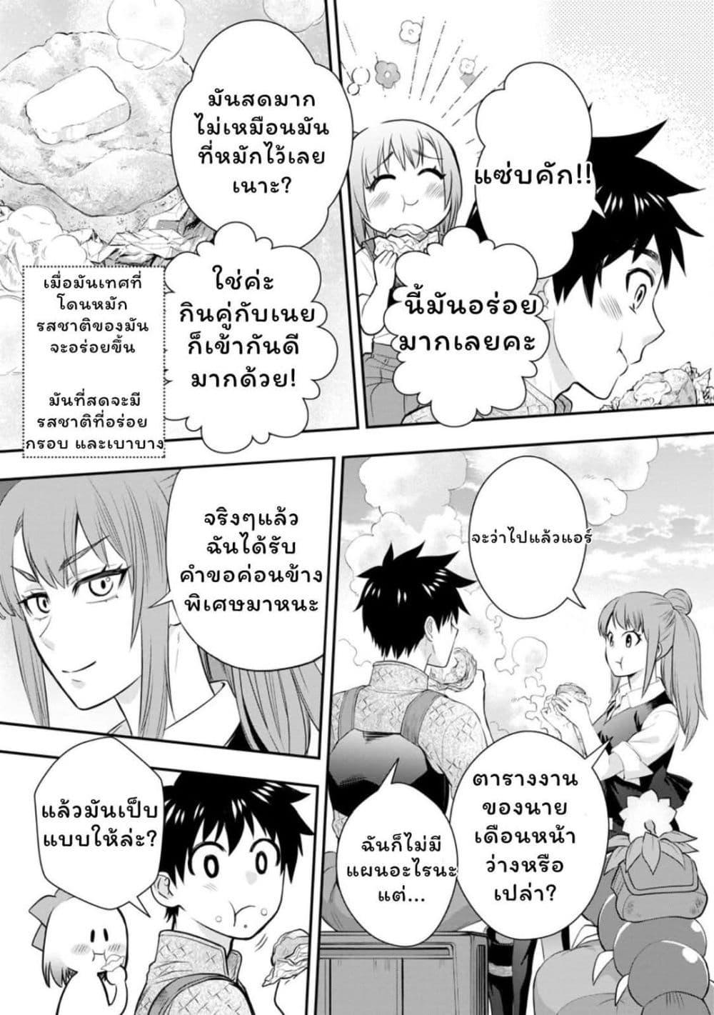Manga-lc-com อ่านมังงะ อ่านการ์ตูน ออนไลน์ ฟรี Boken-ka ni Narou! ~ Sukiruboodo de Danjon Kouryaku ~ ตอนที่ 1 2 3 4 5 6 7 8 9 10 11 12 13 14 ฟรี ไม่มีโฆษณา Manga-lc - อ่าน มังงะ อ่าน การ์ตูน ออนไลน์ อ่านมังงะ ฟรี