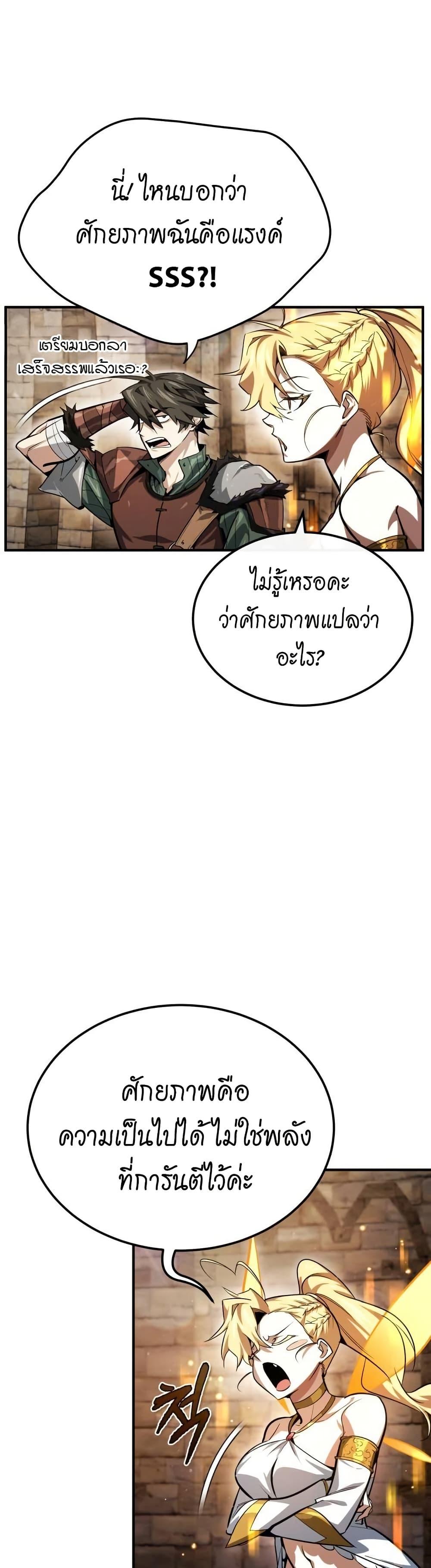 Manga-lc-com อ่านมังงะ อ่านการ์ตูน ออนไลน์ ฟรี There’s No Such Thing as a Bad Hero in the World ตอนที่ 1 2 3 4 5 6 7 8 9 10 11 12 13 14 ฟรี ไม่มีโฆษณา Manga-lc - อ่าน มังงะ อ่าน การ์ตูน ออนไลน์ อ่านมังงะ ฟรี