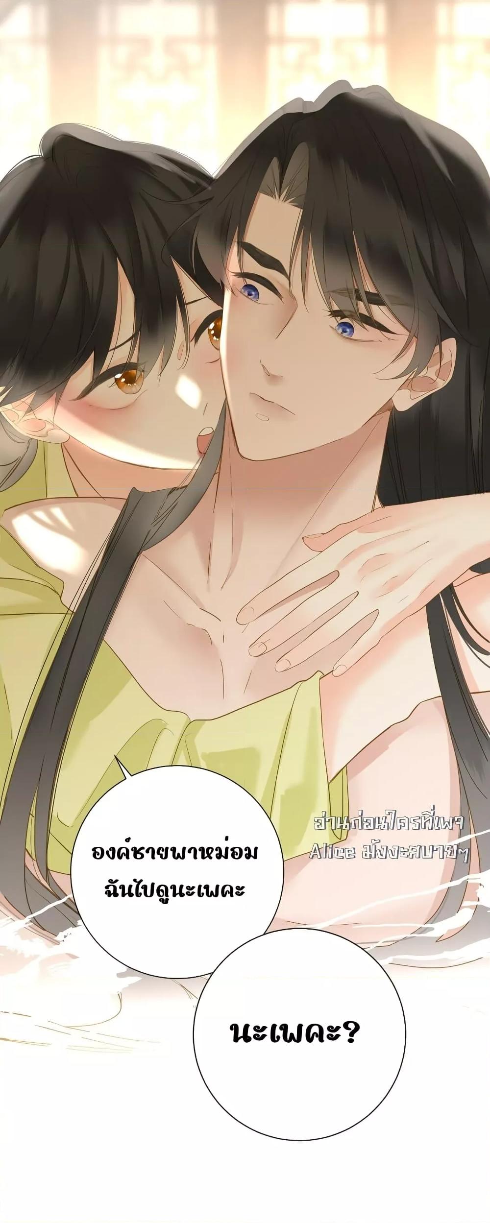 Manga-lc-com อ่านมังงะ อ่านการ์ตูน ออนไลน์ ฟรี ThePrinceIsC ตอนที่ 1 2 3 4 5 6 7 8 9 10 11 12 13 14 ฟรี ไม่มีโฆษณา Manga-lc - อ่าน มังงะ อ่าน การ์ตูน ออนไลน์ อ่านมังงะ ฟรี