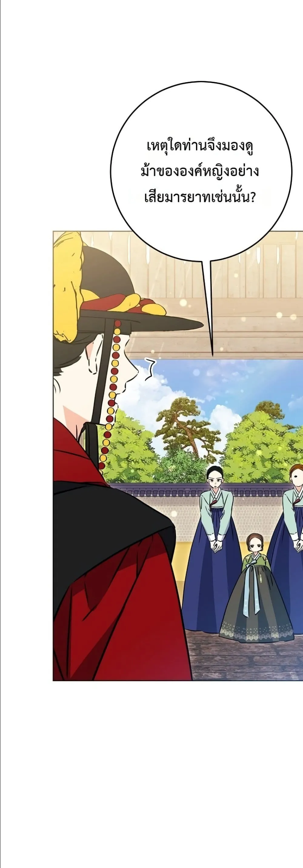 Manga-lc-com อ่านมังงะ อ่านการ์ตูน ออนไลน์ ฟรี The Princess’s Guide to a Perfect Life ตอนที่ 1 2 3 4 5 6 7 8 9 10 11 12 13 14 ฟรี ไม่มีโฆษณา Manga-lc - อ่าน มังงะ อ่าน การ์ตูน ออนไลน์ อ่านมังงะ ฟรี