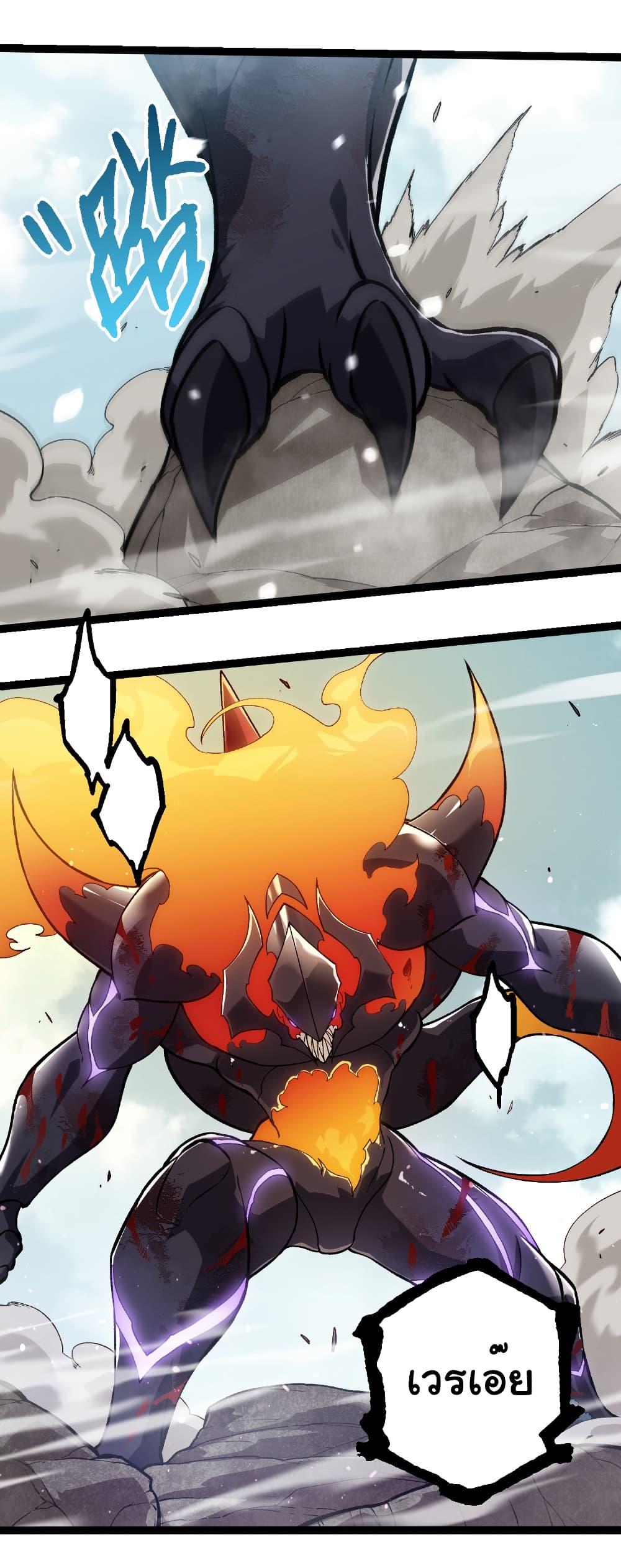 Manga-lc-com อ่านมังงะ อ่านการ์ตูน ออนไลน์ ฟรี Evolution from the Big Tree ตอนที่ 1 2 3 4 5 6 7 8 9 10 11 12 13 14 ฟรี ไม่มีโฆษณา Manga-lc - อ่าน มังงะ อ่าน การ์ตูน ออนไลน์ อ่านมังงะ ฟรี